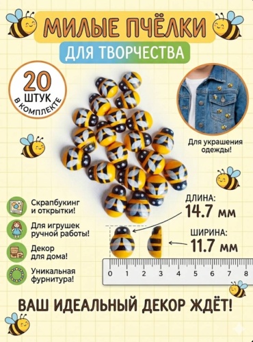 Декоративные фигурки дерево