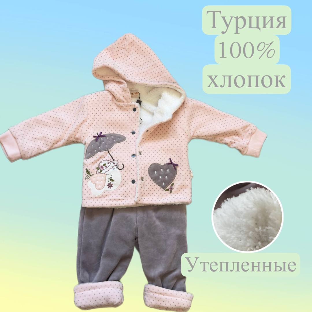 Комплект розовый, темно-фиолетовый