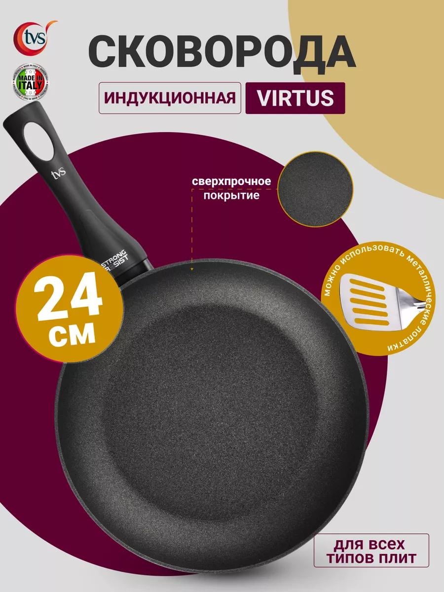 Сковорода 24 см с антипригарным покрытием, алюминий