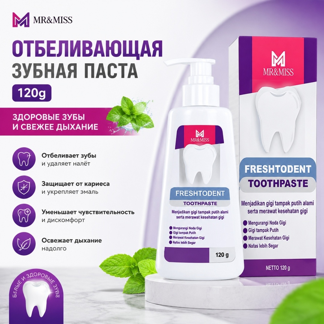MR&MISS зубная паста Отбеливающая зубная паста 100 мл