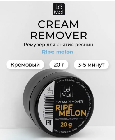Le Mat ремувер для ресниц Ripe melon 20 мл
