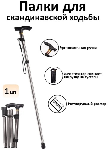 739737806 85-95 см