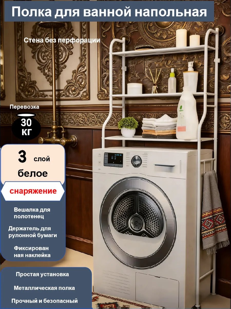 Стойка 737421572 1 шт, нержавеющая сталь