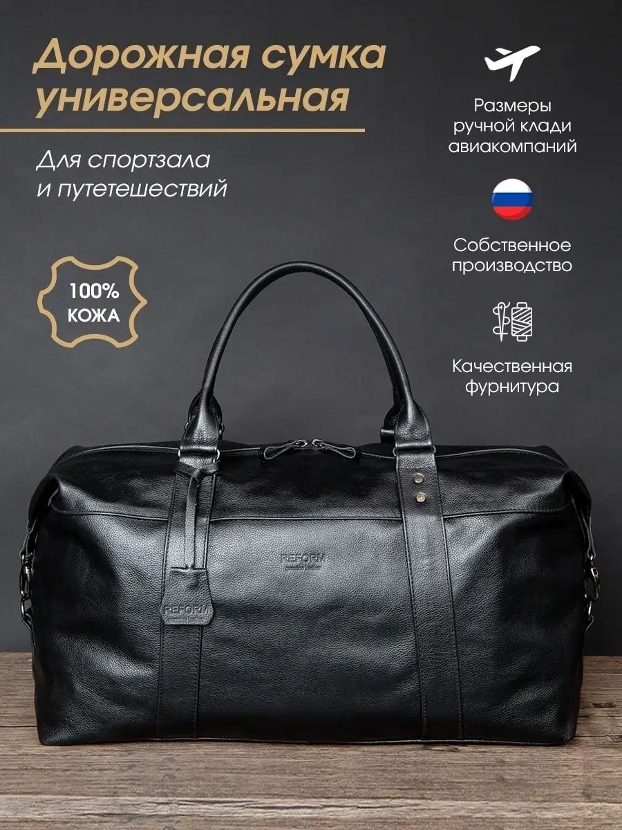 Сумка текстиль черный 1 л