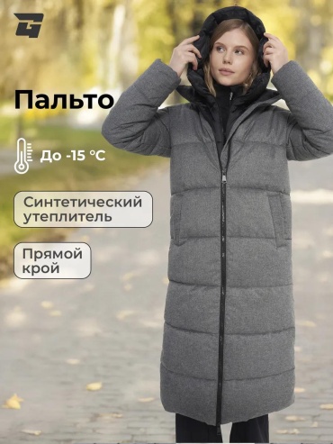Пальто GLOBALGYM черный
