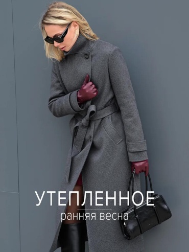 Пальто темно-серый