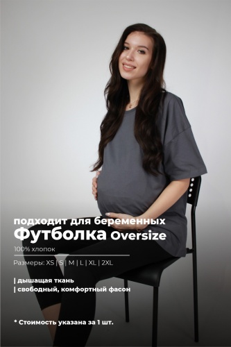Футболка Bitex графит