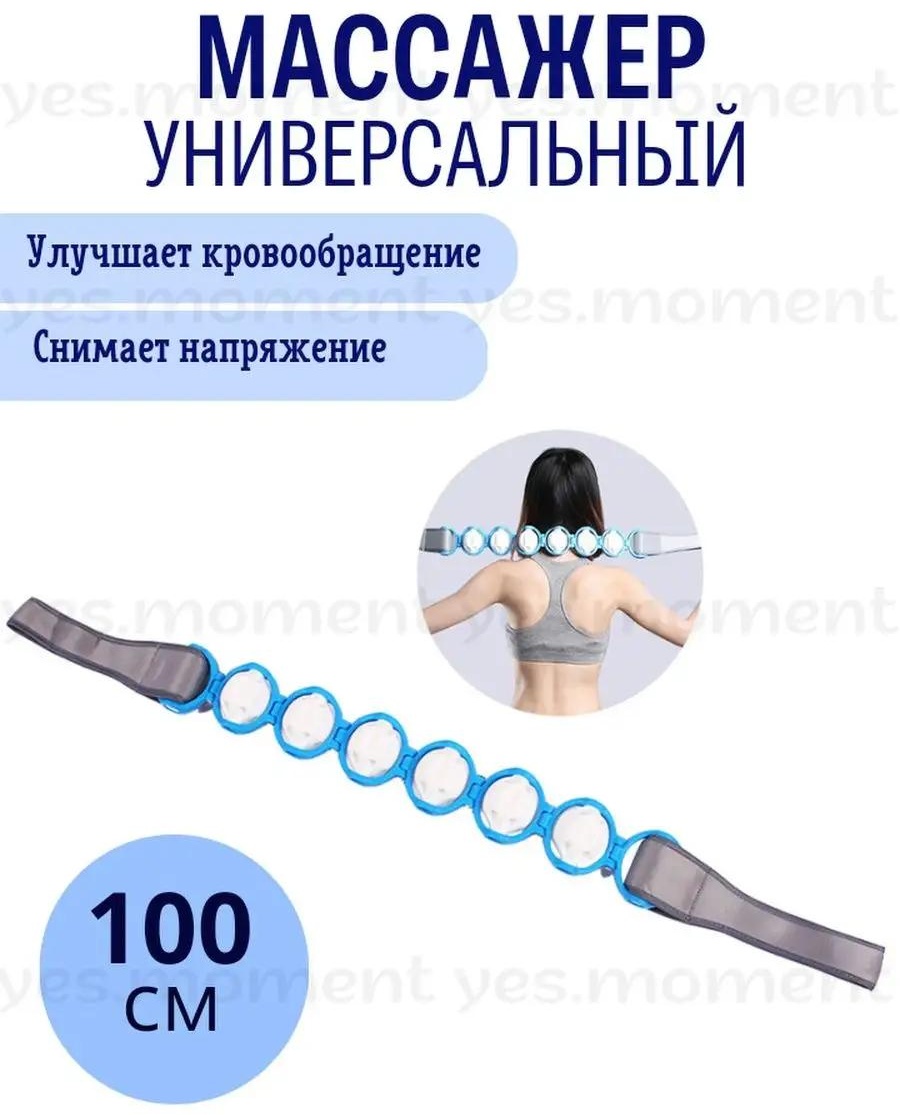 Массажер B29E583FEC9213BC ручной акупунктурный