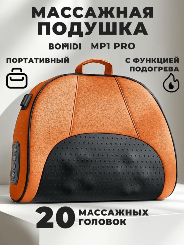 Массажер 326591434 матрас роликовый