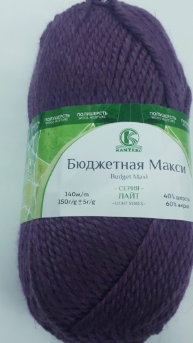 Моток КАМТЕКС Бюджетная макси 132 Сухая роза 140 м 150 г