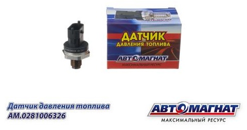 АВТОМАГНАТ датчик AM-80-D-003 / AM.0281006326