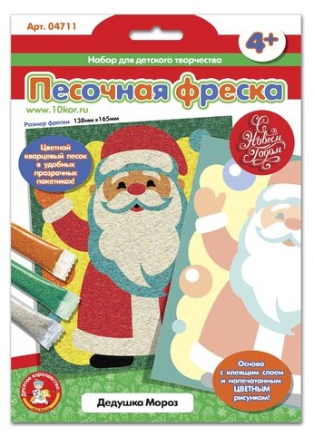 Картина Десятое Королевство Дедушка Мороз 24x17 см