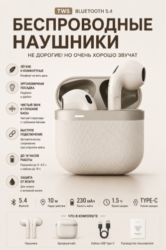 Наушники K28 бежевый