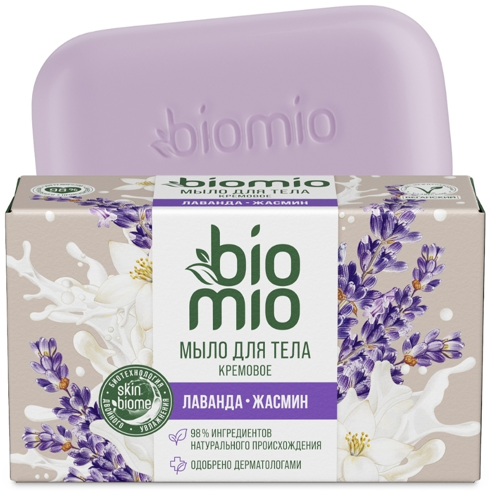 Кусковое мыло туалетное BioMio Body cream Лаванда, жасмин 140 г