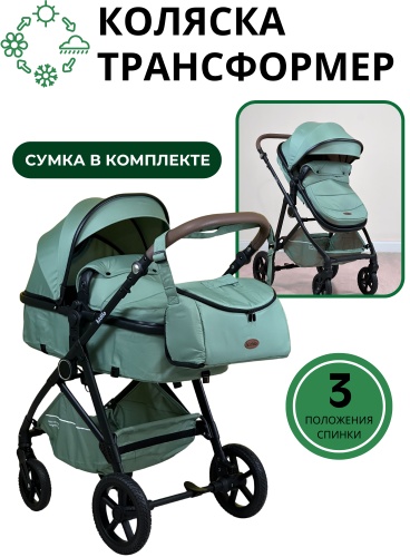 Коляска трансформер Kidilo K08, зеленый