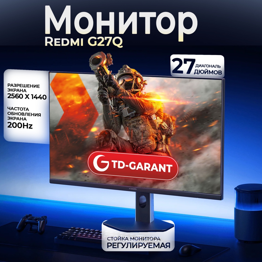 Монитор 27" Xiaomi P27QDC-RG черный