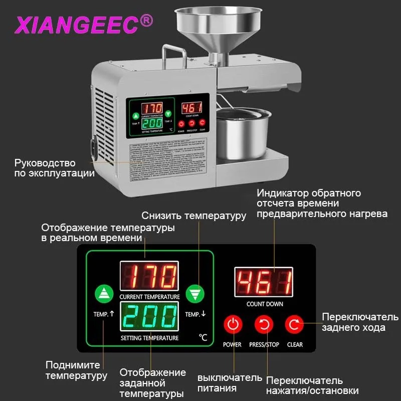 Маслопресс 1674277914 серебристый