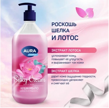 Жидкое мыло туалетное AurA мыло шелк шелк лотос 1000 мл