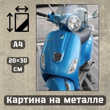 Sequoia VERS картина Картина на металле а4 Автомобили и МОТО-тема 20*30см 20x30 см