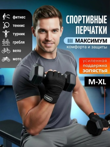 Перчатки для тренировок Cheezle PN черный M