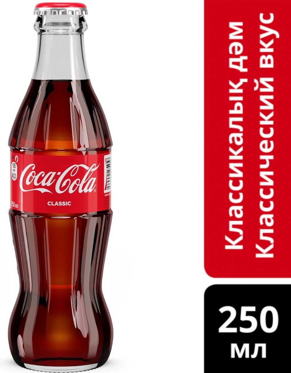Coca-Cola газированный напиток кола 0.25 л