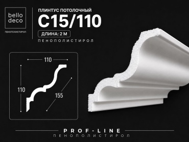 Bello Deco пенополистирол C15/110, 2000х110х110 мм
