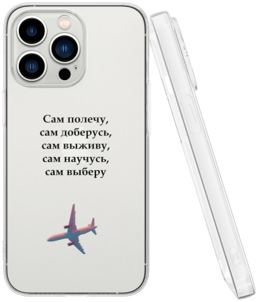 Чехол Mcover для Apple iPhone 13 Pro рисунок