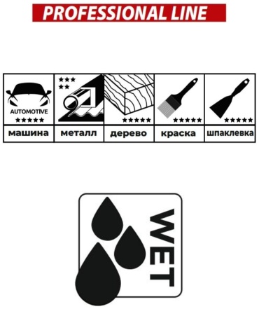 Фото 4