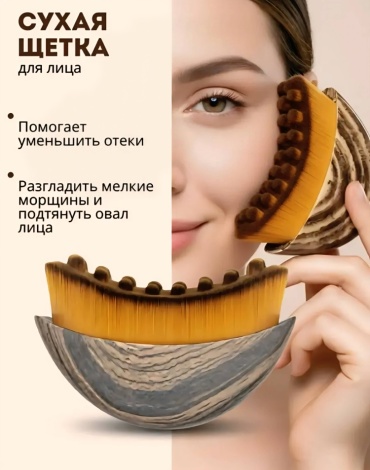 Лимфодренажная щетка пластик 5х7.5 см