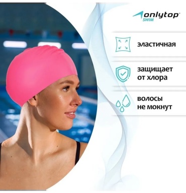 978462651 розовый размер: универсальный