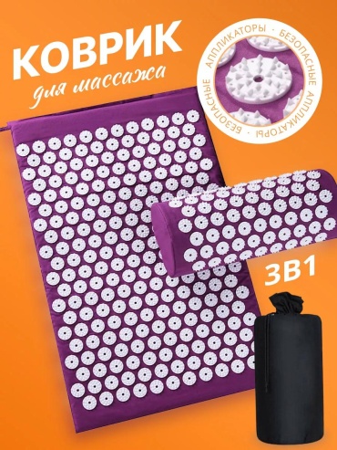 Массажер 214854058 коврик 3D-массаж