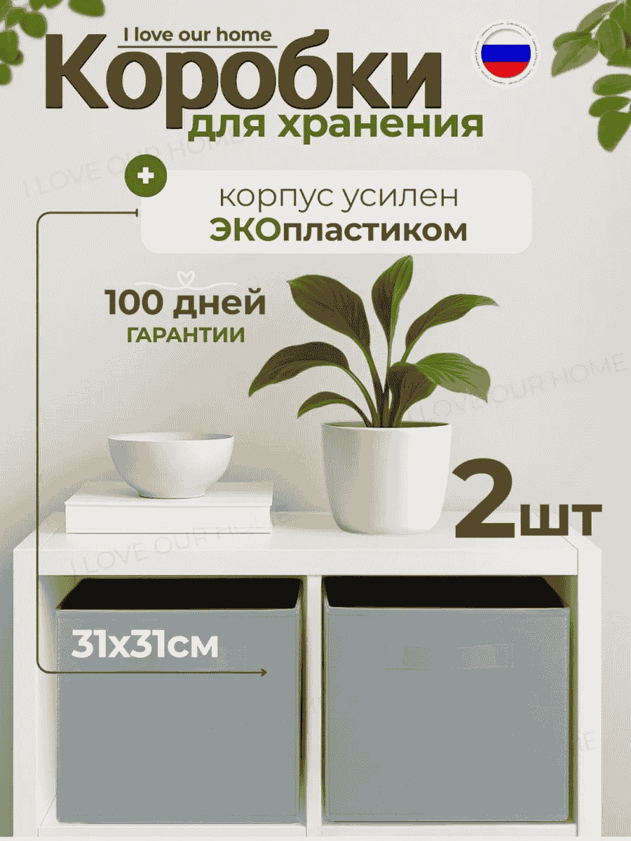 Органайзер универсальное серый, 2 шт