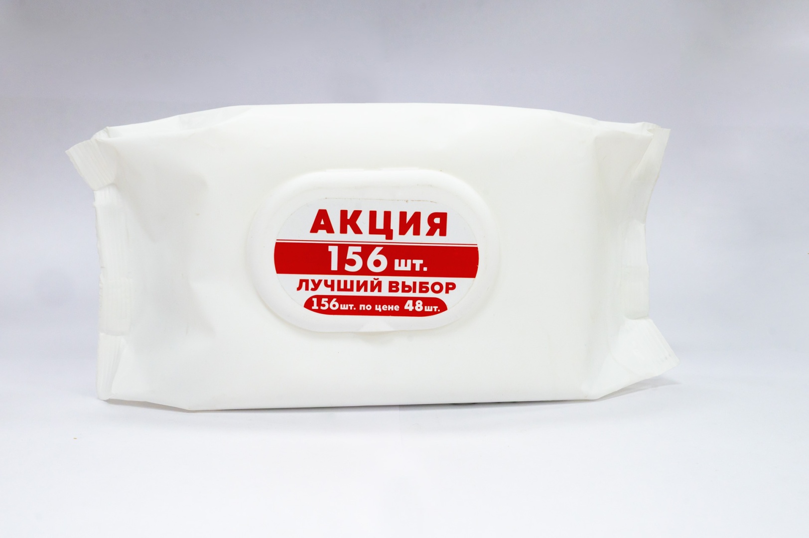 Влажные салфетки UNIS Perfume White Влажные салфетки антибактериальные 156 шт