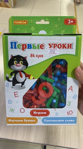 Фото 2