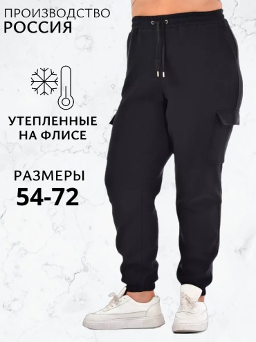 Повседневные брюки черный