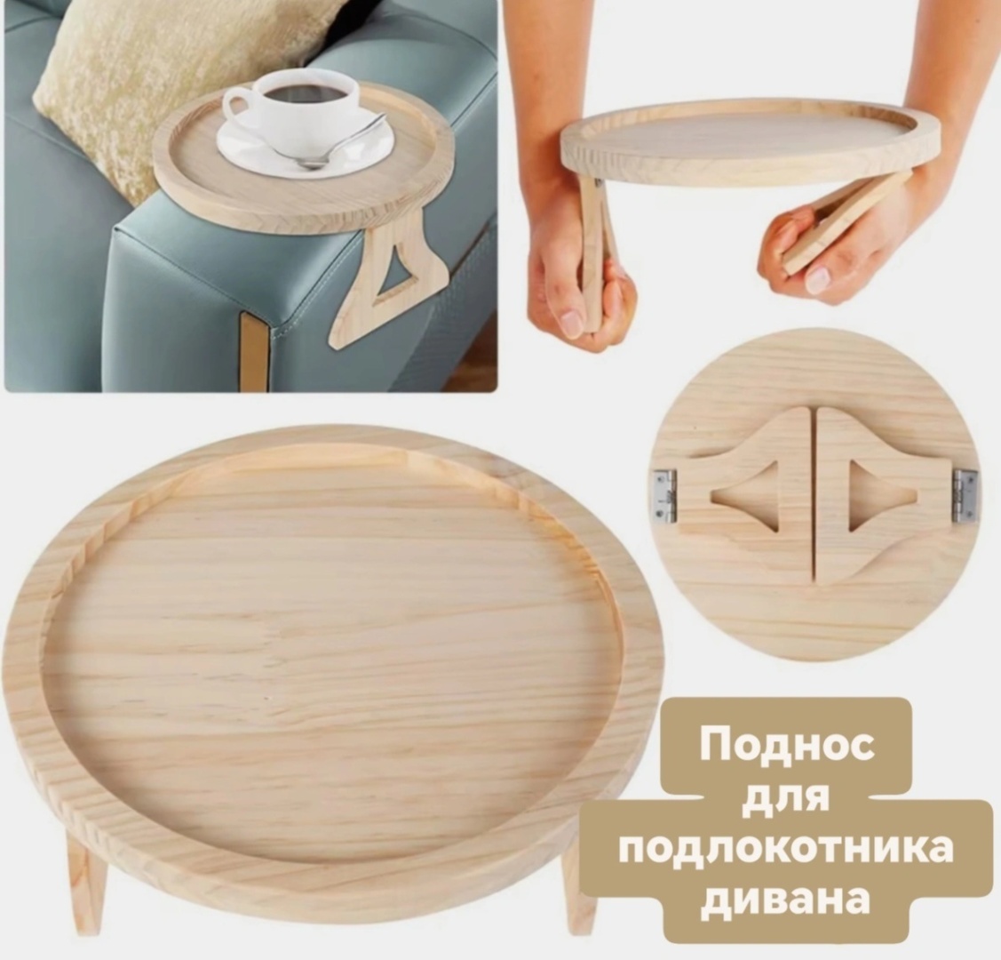 Подставка бамбук