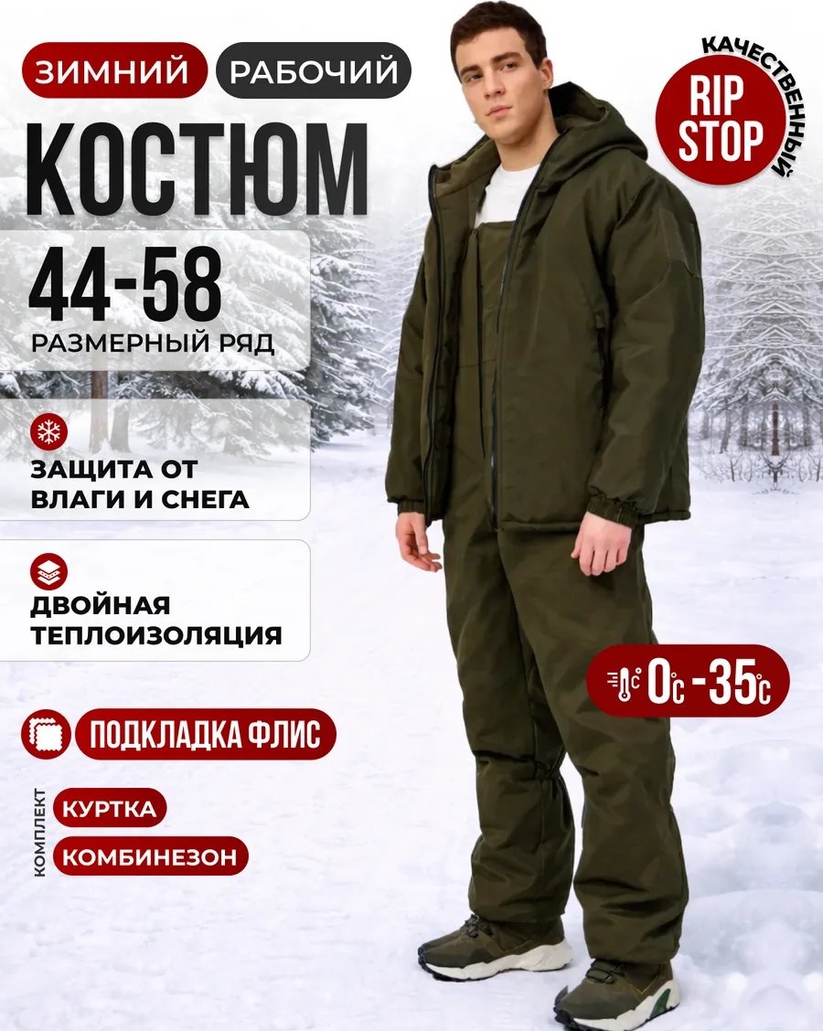 Повседневный костюм зеленый