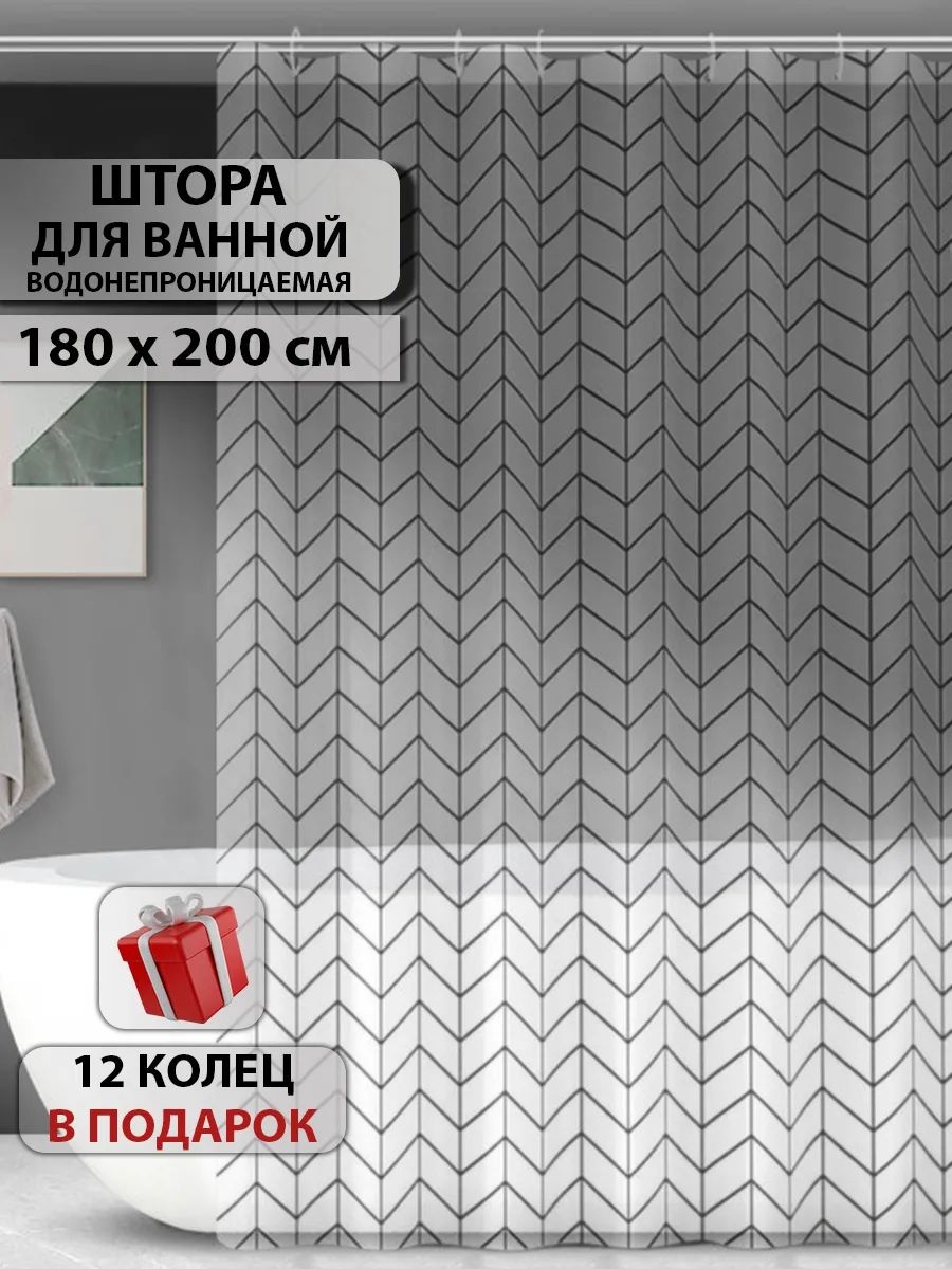 Штора для ванной 246605015101 180x200 мультиколор, PEVA