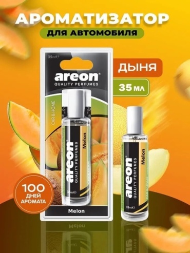 AREON ароматизатор жидкий PFB14 Melon 35 мл