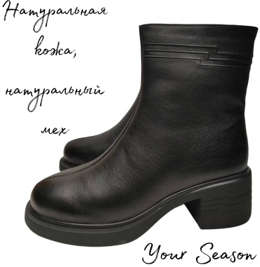 Полусапоги Vensi черный