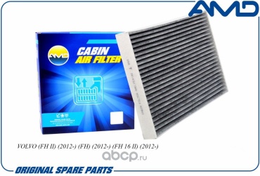 AMD Parts салонный фильтр AMDFC918C