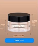 Elite флакон дорожный самозаправляющийся пластик 30 мл 1 шт