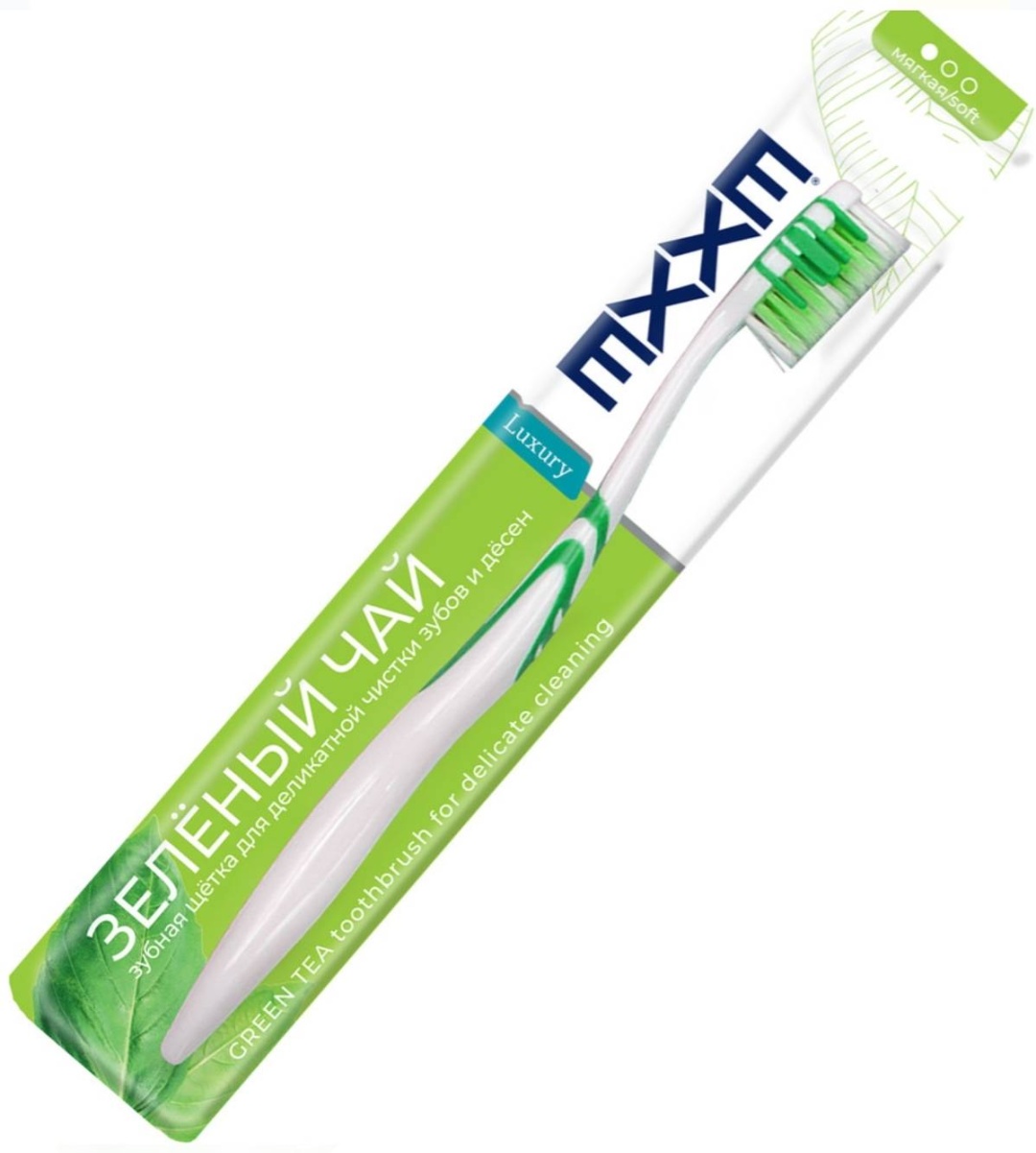 EXXE Зубная щётка Soft зубная щетка мягкая 1 шт