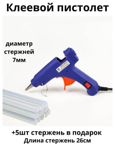 30349821_937368721 7 мм