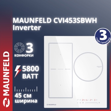 MAUNFELD CVI453SBWH Inverter белый