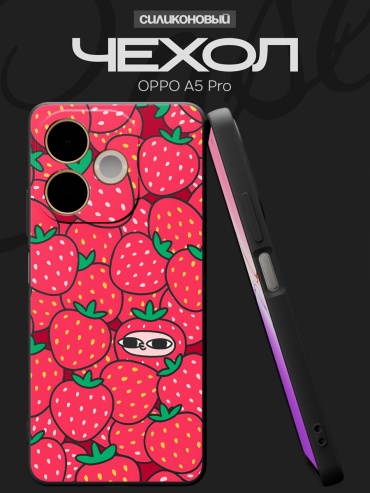 Чехол для OPPO A5 Pro рисунок