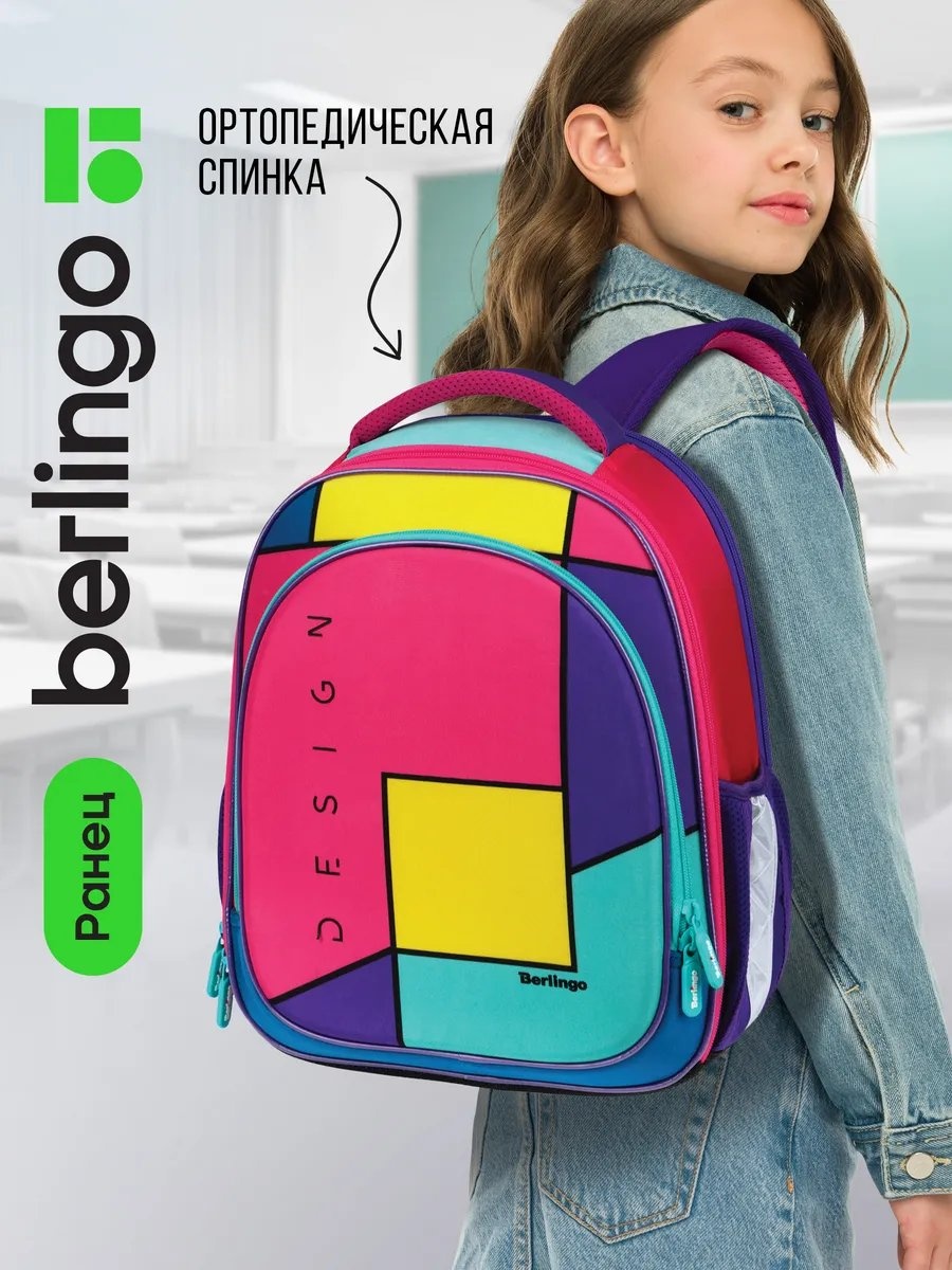 Рюкзак Berlingo EVA, лен фиолетовый
