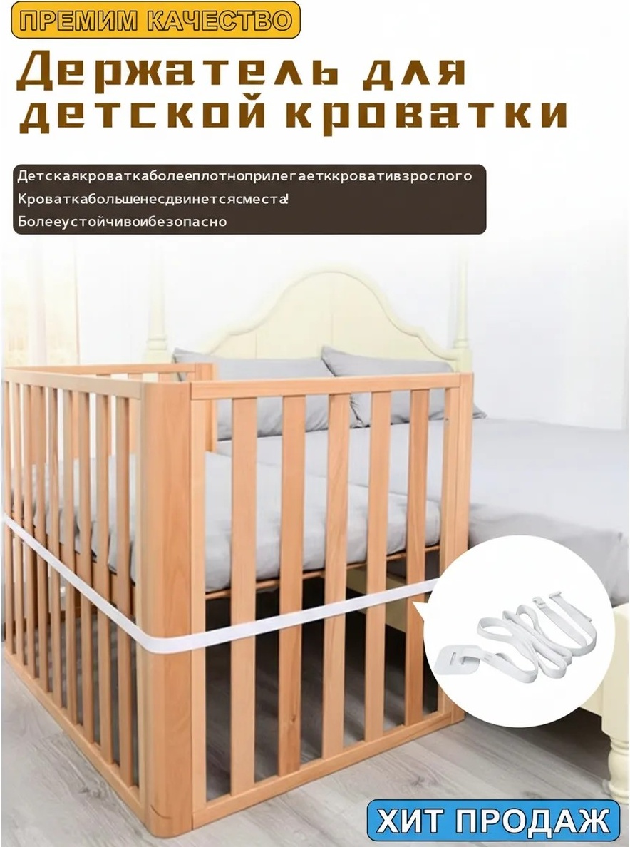 Ремень-подтяжка для одеяла 8 шт, полиэстер