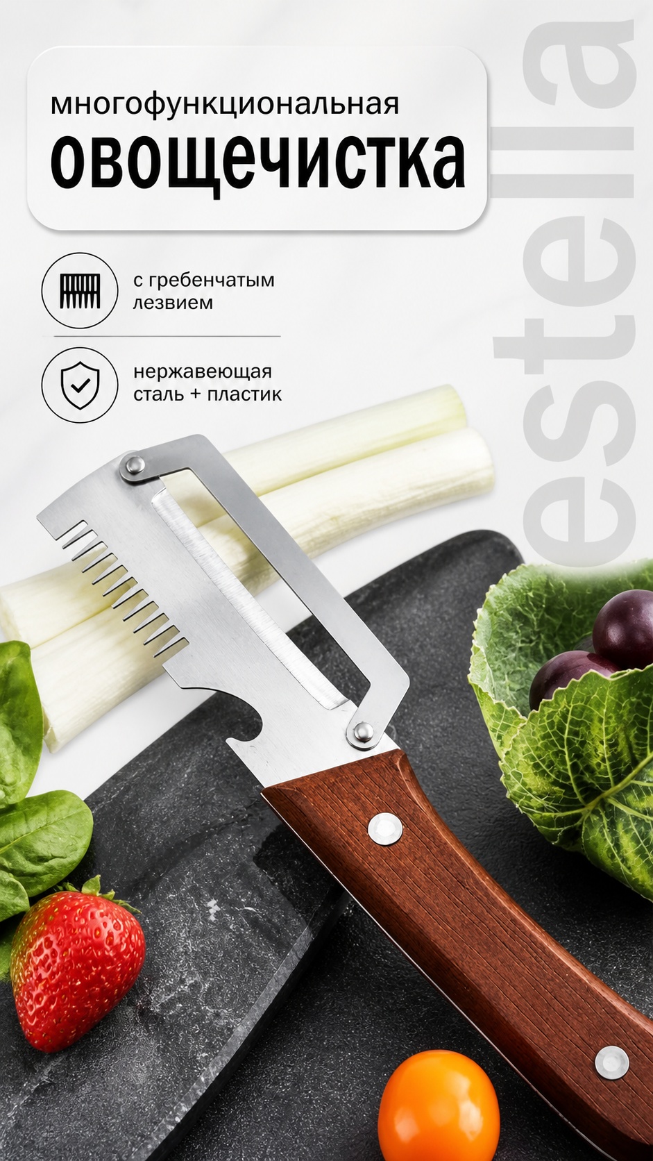 Овощерезка 30442127_797059021, нерж.сталь, пластик