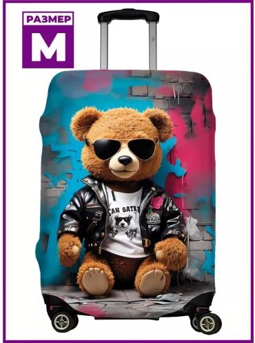 LeJoy маленький (до 40 л) черный